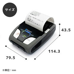 楽天市場】スター精密 star レシートプリンター SM-L200-UB40 JP