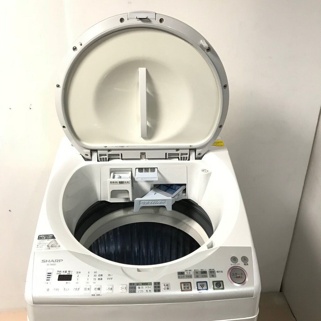 楽天市場】シャープ SHARP タテ型洗濯乾燥機 シルバー ES-TX5F-S