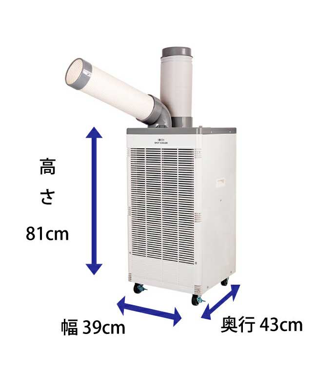 楽天市場】ハイアールジャパンセールス Haier 床置型スポットエアコン