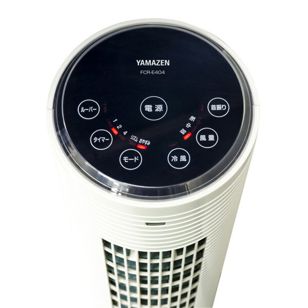 楽天市場】丸〓 丸隆｜MARUTAKA ペルチェ式冷風扇 MA-871-WH リモコン