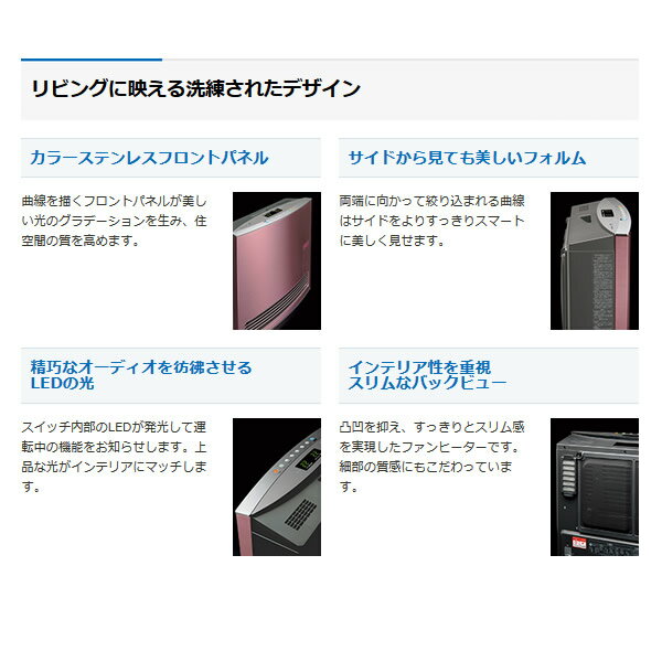 楽天市場】大阪瓦斯 13A GFH-2402s 大阪ガス 都市ガス ファンヒーター