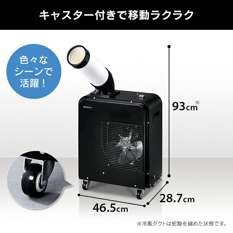 楽天市場】BougeRV Japan BougeRV ポータブルエアコン PC48002 | 価格