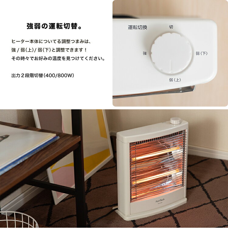 楽天市場】山善 コーナン オリジナル PortTech 遠赤電気ストーブ KSE