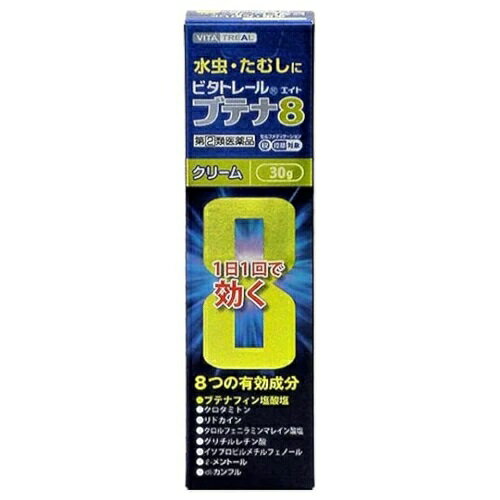 楽天市場】新新薬品工業 キョータップTFクリームEX 20g | 価格比較