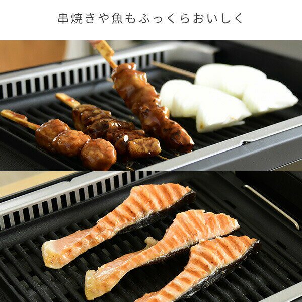 楽天市場】山善 YAMAZEN XGRILL PREMIUM 煙の少ない焼き肉グリル YGMC