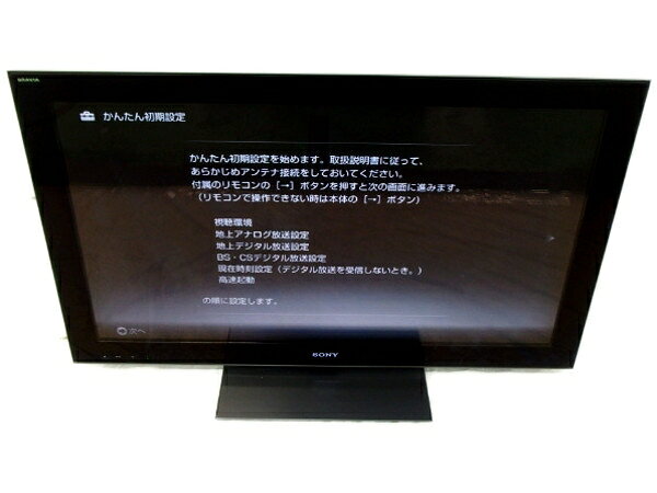 楽天市場】ソニーグループ SONY BRAVIA W900A KDL-46W900A 46.0インチ