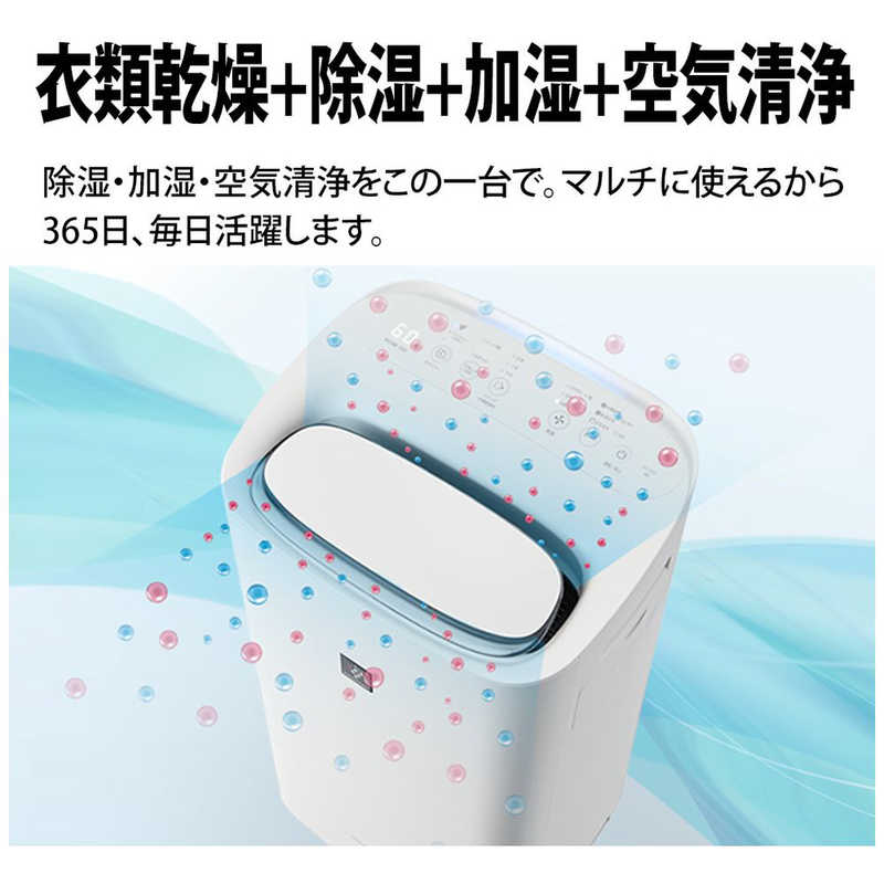 楽天市場】シャープ SHARP 除加湿空気清浄機 KI-PD50-W | 価格比較