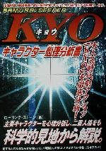 楽天市場】作品社 フェティシズム全書/作品社/ジャン・ストレフ | 価格