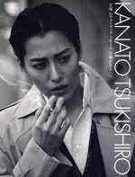 楽天市場】宝塚1stフォトブック 月城かなと 2019/宝塚