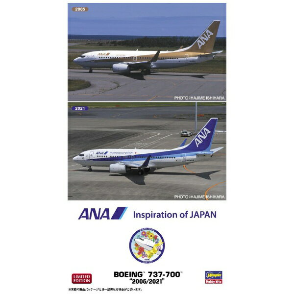 楽天市場】ハセガワ 1/200 ANA ボーイング737-700“2005/2021