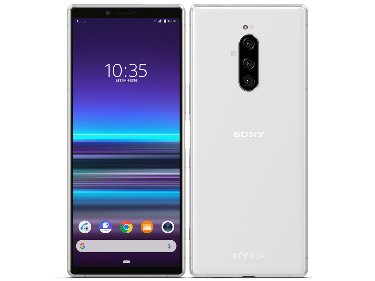 楽天市場】ソフトバンク SONY Xperia 1 802SO ホワイト | 価格比較