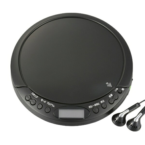 楽天市場】広華物産 廣華物産 WINTECH ポータブルCDプレーヤー PCD-56