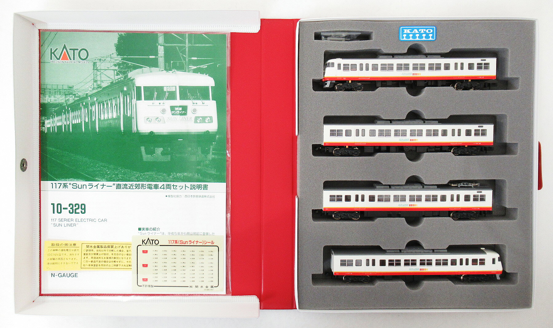 楽天市場】関水金属 Nゲージ/KATO 10-342 キハ40系(東北地域本社色) 2