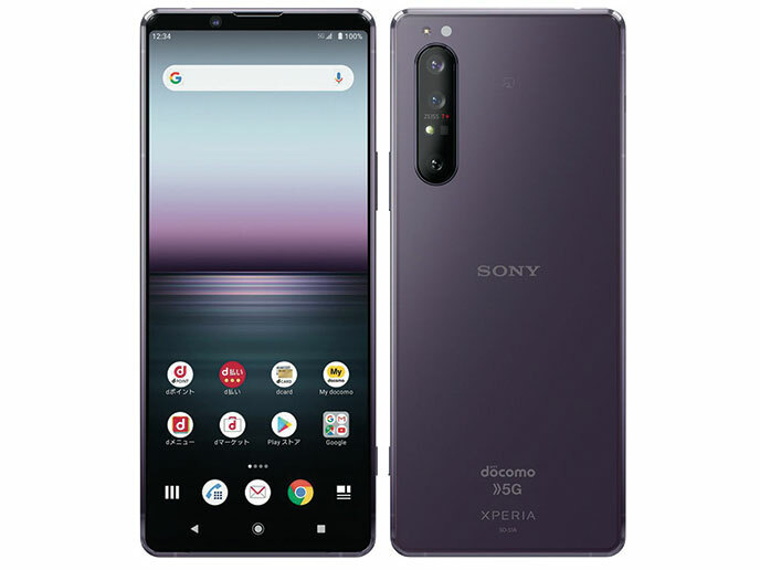 楽天市場】ソフトバンク SONY Xperia 1 802SO ホワイト | 価格比較