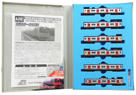 楽天市場】カトー Nゲージ/ラウンドハウス 10-911 新103系仙石線色