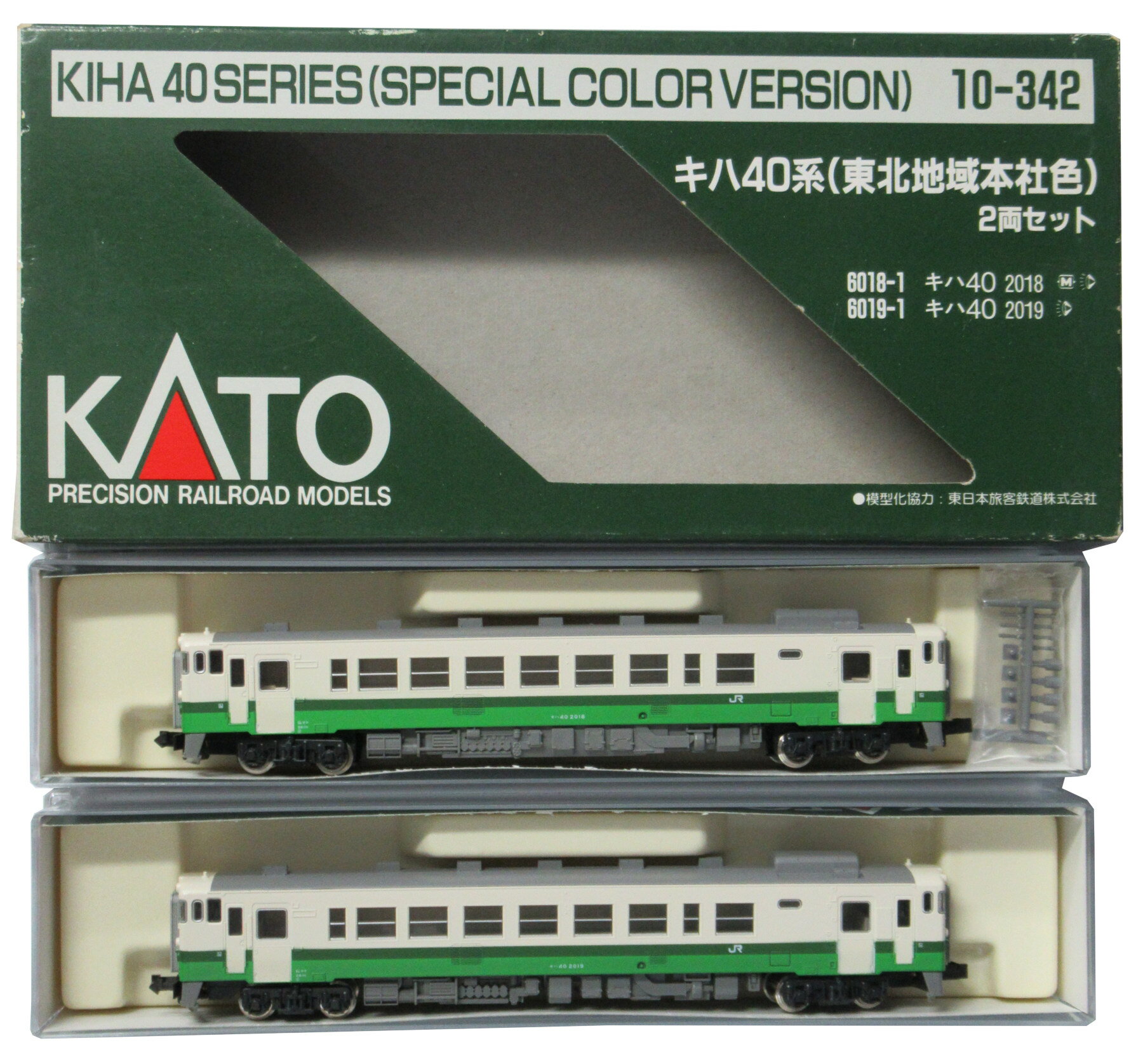 楽天市場】関水金属 Nゲージ/KATO 10-342 キハ40系(東北地域本社色) 2
