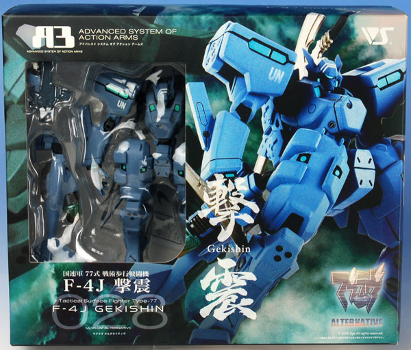 楽天市場】ボークス マブラヴ オルタネイティブ ボークス A3 第28弾