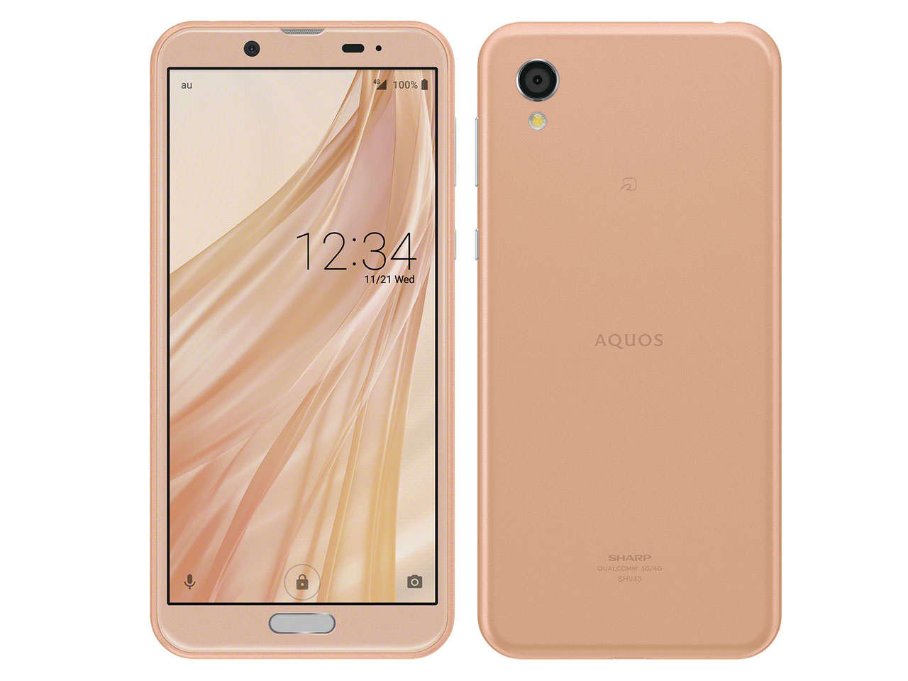 楽天市場】KDDI SHARP AQUOS R3 SHV44 ピンクアメジスト | 価格比較