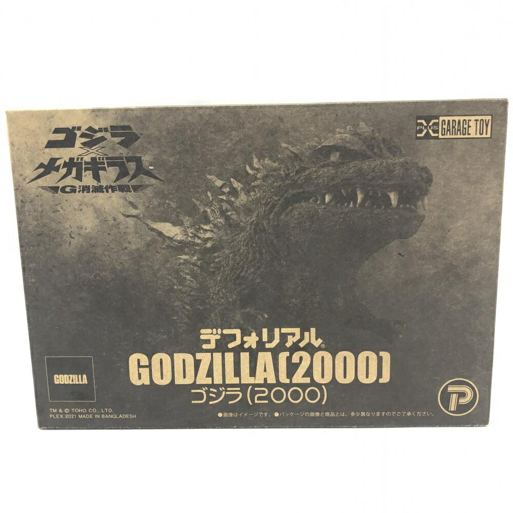 楽天市場】エクスプラス デフォリアル メカゴジラ 1974 一般流通版