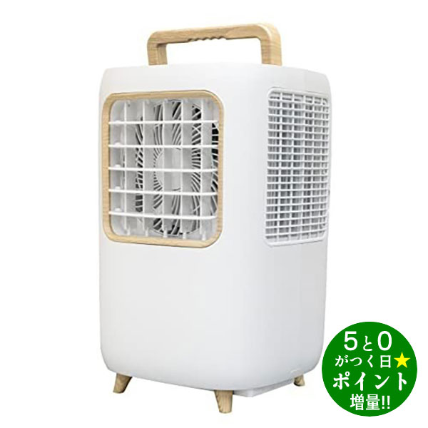 楽天市場】山善 YAMAZEN コンパクトクーラー YEC-L03(CG) | 価格比較