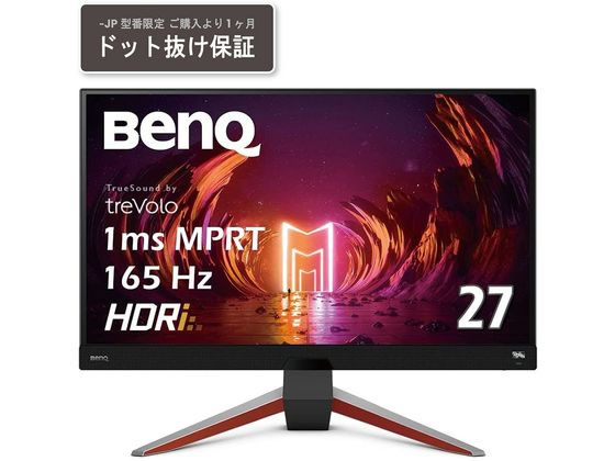 楽天市場】ベンキュージャパン BENQ ゲーミングモニター EX270QM
