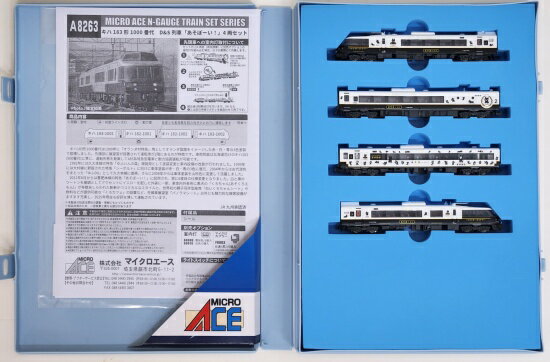 楽天市場】タカラトミー Nゲージ/TOMIX 92938 北海道 ちほく高原鉄道