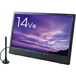楽天市場】山善 Qriom ポータブルテレビ KORS-PTV14(B) | 価格比較