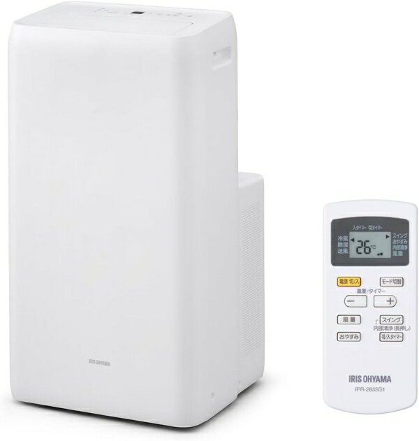 楽天市場】アイリスオーヤマ アイリスオーヤマ ポータブルクーラー