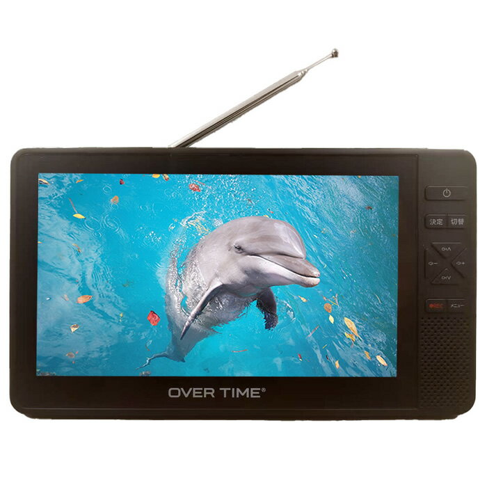 楽天市場】ダイアモンドヘッド OVER TIME ポータブルTV OT-3PT101AK