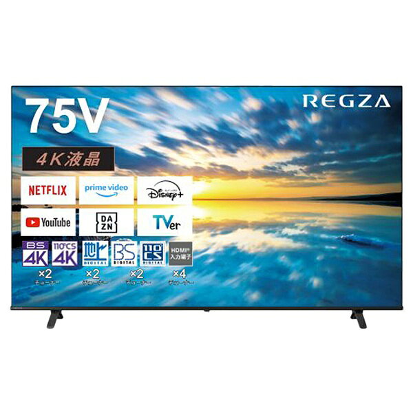 楽天市場】ハイセンスジャパン HISENSE 液晶テレビ 40A4N | 価格比較