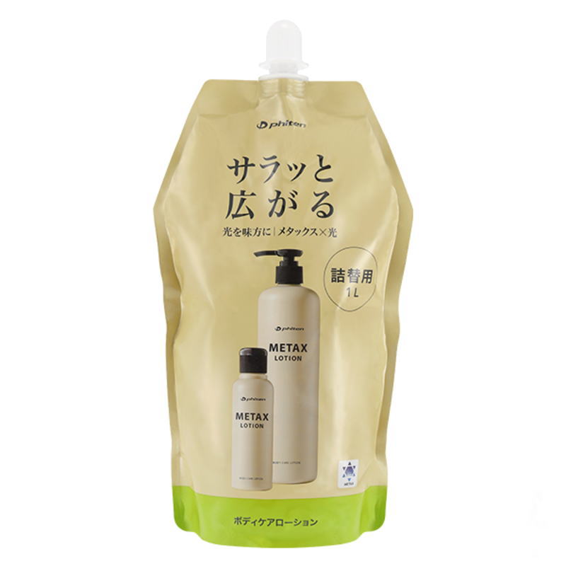 楽天市場】レプリカ ボディーローション レイジーサンデーモーニング