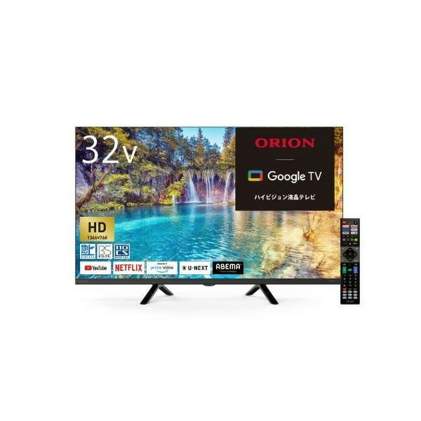 楽天市場】シャープ シャープ AQUOS 液晶テレビ 2T-C32EF1 | 価格比較
