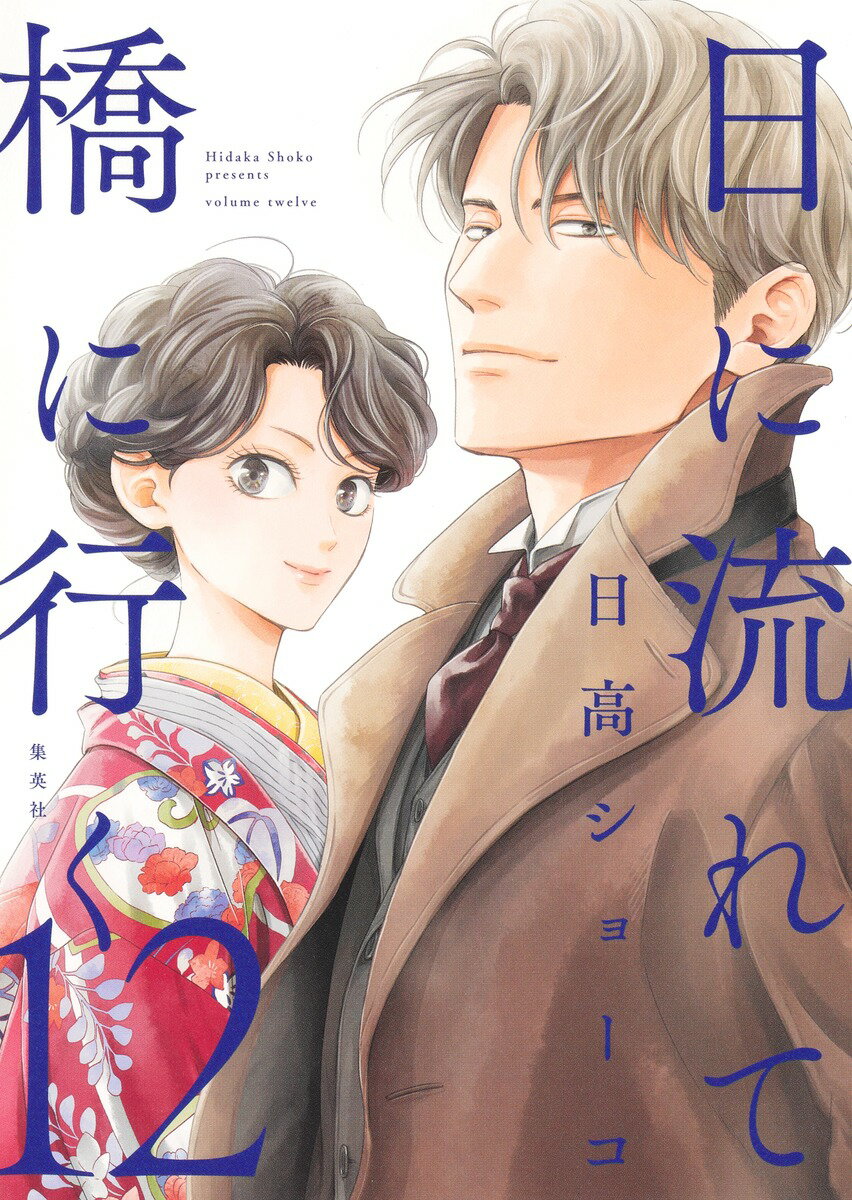 楽天市場】まんだらけ 御祭舟 第一巻/まんだらけ/古川益三 | 価格比較
