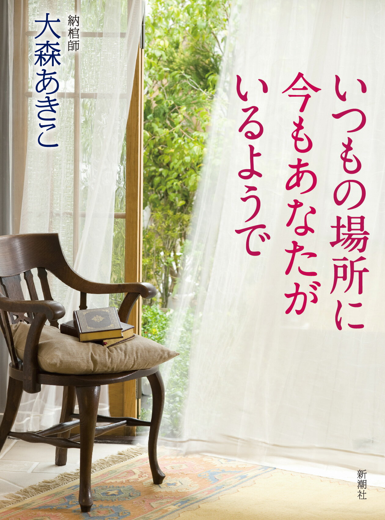 楽天市場】明徳出版社 易學案内 皇極経世書の世界/明徳出版社/川嶋孝周