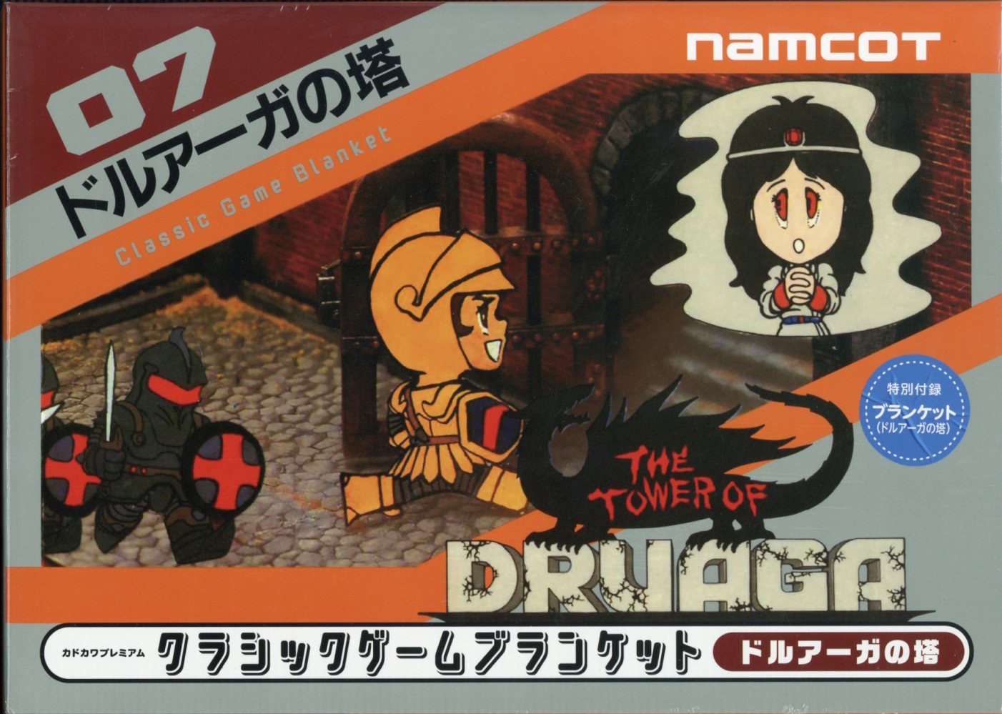 楽天市場】電撃PlayStation (プレイステーション) 2016年 6/9号 [雑誌