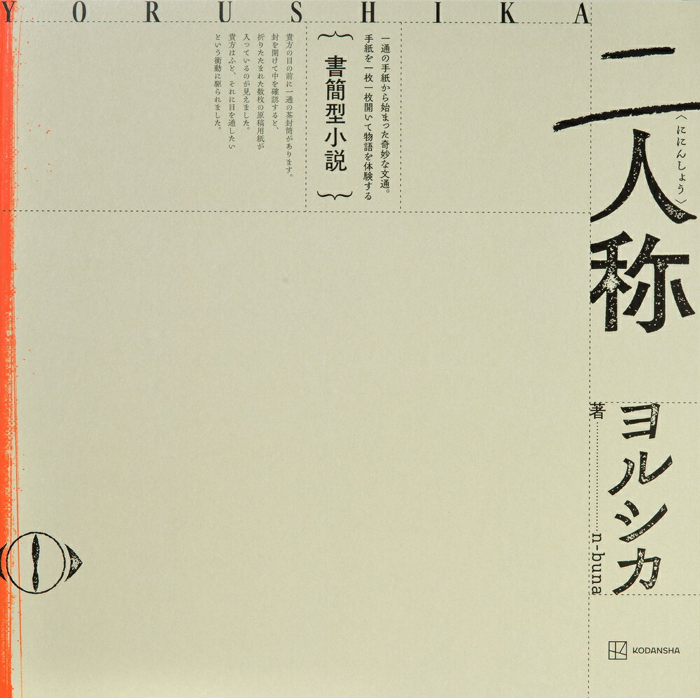 楽天市場】岩崎書店 モチモチの木/岩崎書店/斎藤隆介 | 価格比較