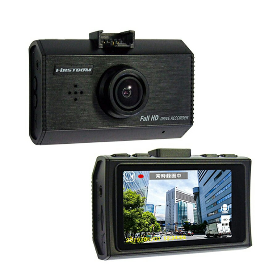 楽天市場】コムテック コムテック ドライブレコーダー TZ-DR210 | 価格