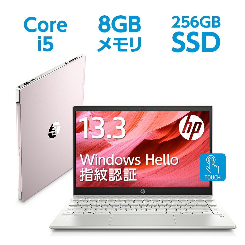 楽天市場】HP Pavilion 13-an1042TU ノートPC スタンダードモデルG2
