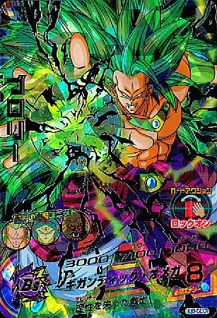楽天市場】ドラゴンボールヒーローズ第8弾(UR)H8-SECブロリー/ | 価格