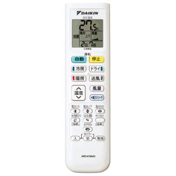 楽天市場】ダイキン工業 DAIKIN エアコン CXシリーズ F28YTCXS-W