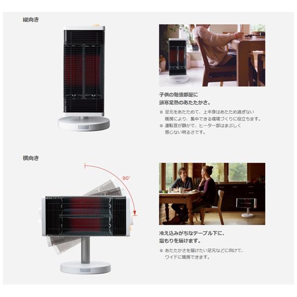 楽天市場】ダイキン工業 DAIKIN セラムヒート 遠赤外線暖房機 CER11XS