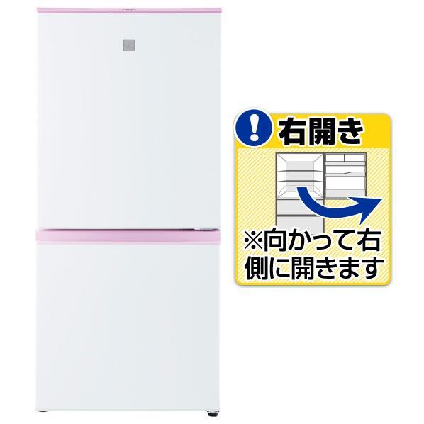 AQUA 冷蔵庫 ピンク AQR-16E5 AQUA 冷蔵庫 ピンク AQR-16E5 AQUA and