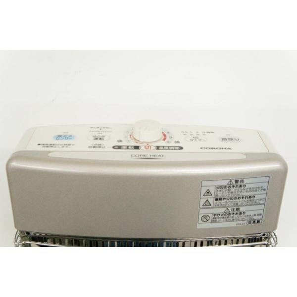 楽天市場】コロナ コロナ 遠赤外線電気ストーブ コアヒート シャンパン