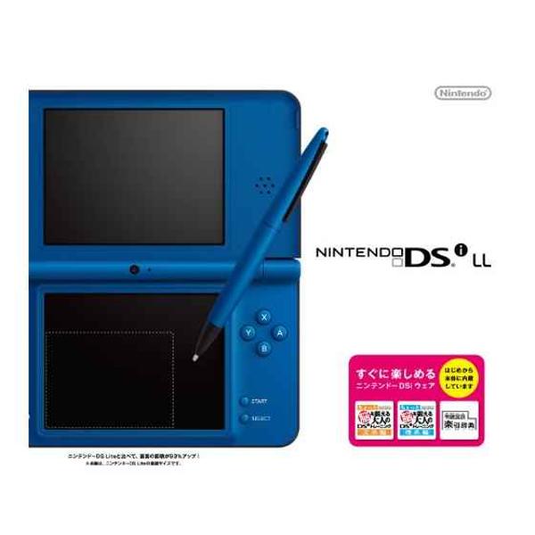 楽天市場】任天堂 Nintendo ニンテンドー DSi LL BLUE 本体 | 価格比較