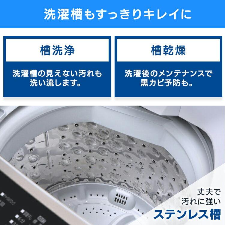 楽天市場】アイリスオーヤマ IRIS 全自動洗濯機 IAW-T602E | 価格比較