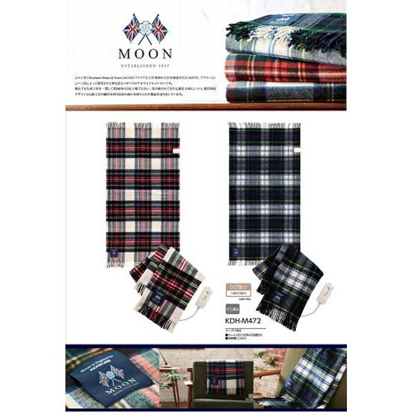 楽天市場】小泉成器 コイズミ MOON 電気ひざ掛け KDH-M472(1枚入