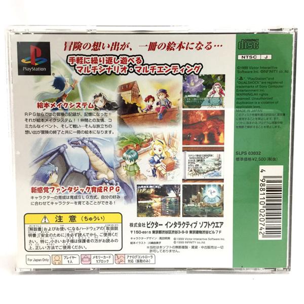 楽天市場】かえるの絵本～なくした記憶を求めて～ | 価格比較 - 商品