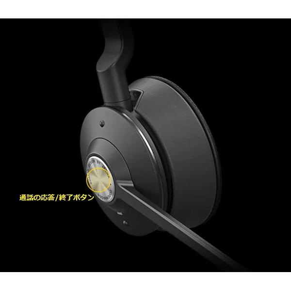 楽天市場】Jabra ヘッドセット ENGAGE 65 MONO | 価格比較 - 商品価格ナビ