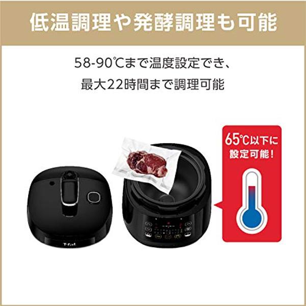 楽天市場】T-FAL 電気圧力鍋 ラクラ・クッカー コンパクト ブラック