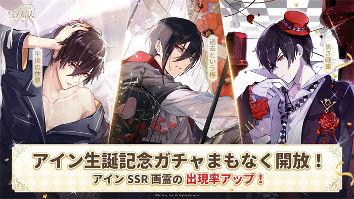 時空の絵旅人』公式サイト